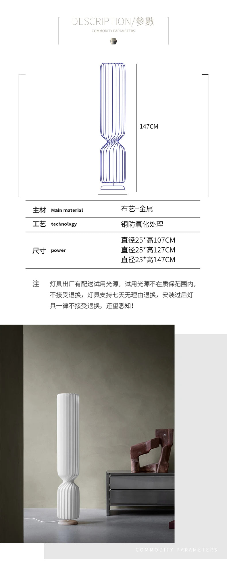 Nordic Minimalist Floor Lamp Creative Striped Design Warm Light Perfect for Living Room  Bedroom Home Decor Lighting Fixture LED