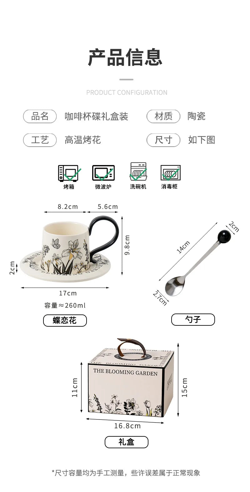 Mid Ancient Style Ceramic Coffee Cup and Plate Set One Cup and Plate Light Luxury and High-end Feel Mug Gift Cup